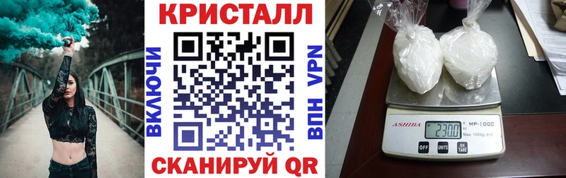 АМФ VHQ купить наркотики сайты Сасово
