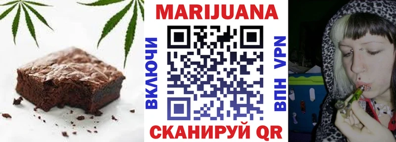 ОМГ ОМГ ССЫЛКА  Сасово  Еда ТГК марихуана 