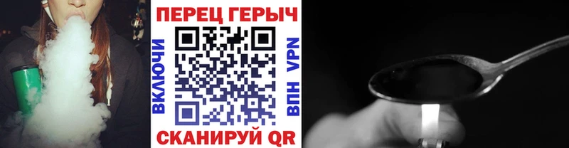 купить наркотики цена  Сасово  ОМГ ОМГ онион  Героин герыч 