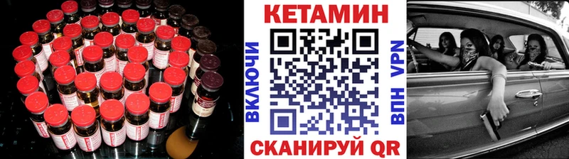 это телеграм  Сасово  Кетамин VHQ 