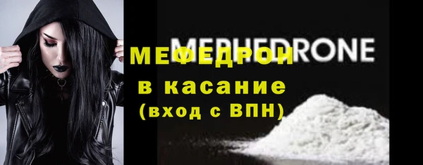 МДМА Михайлов