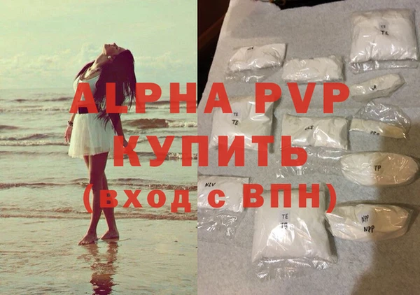 марихуана Михайловка