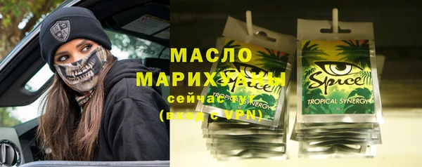 гашишное масло Алзамай