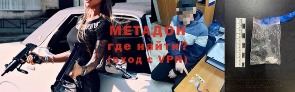 амф Михайловск