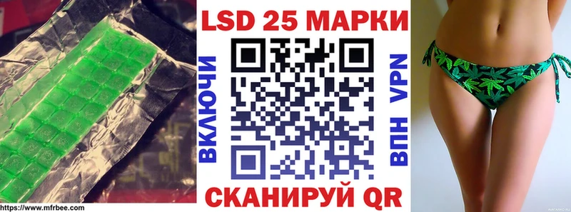LSD-25 экстази кислота купить закладку Сасово