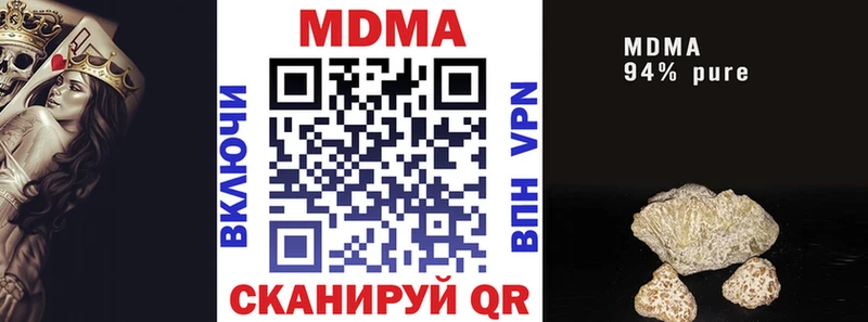 наркота  Сасово  MDMA молли 