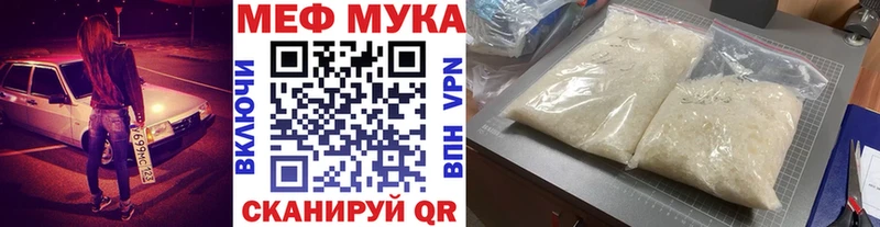 Меф VHQ  Сасово 