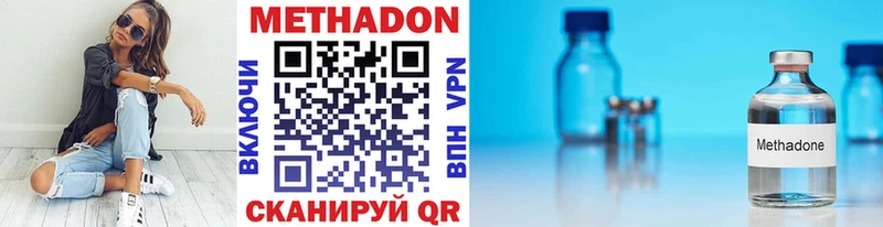 Метадон VHQ площадка какой сайт Сасово