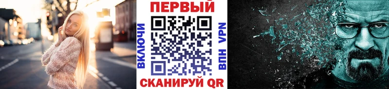 блэк спрут как войти  Сасово  МЕТАМФЕТАМИН кристалл 