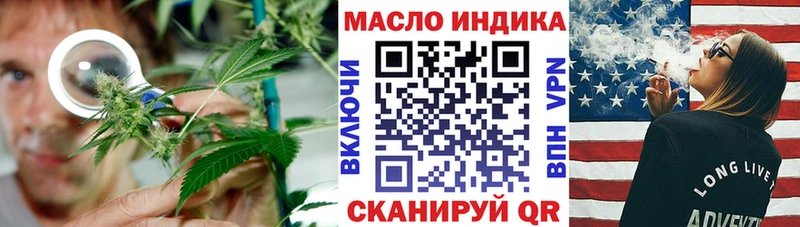 дарнет шоп  Сасово  Дистиллят ТГК THC oil 